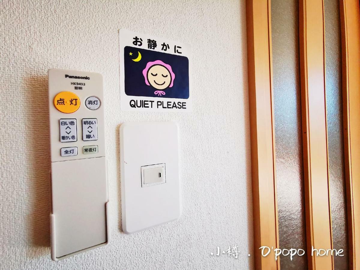 אוטארו Opopo Home 竜宮店 מראה חיצוני תמונה