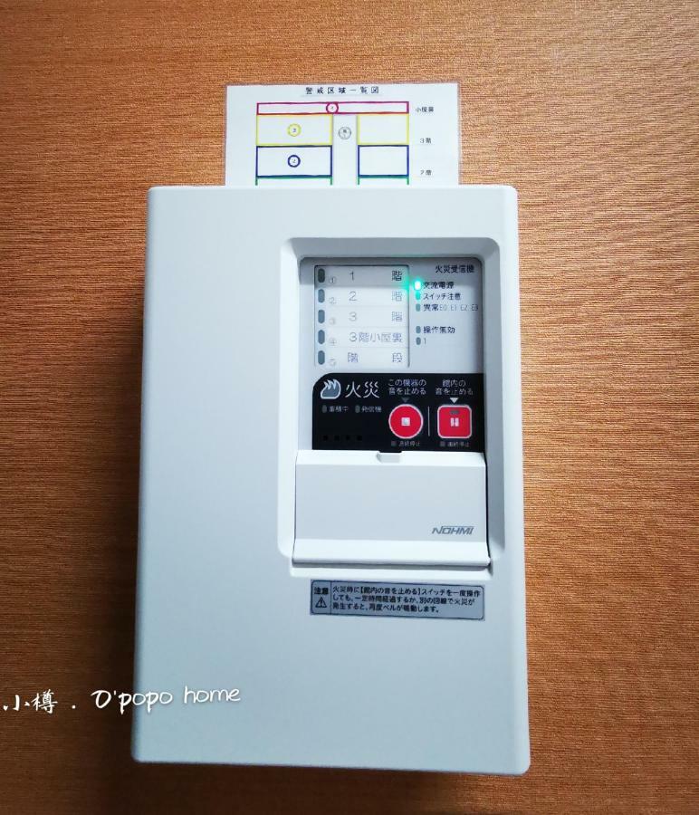 אוטארו Opopo Home 竜宮店 מראה חיצוני תמונה