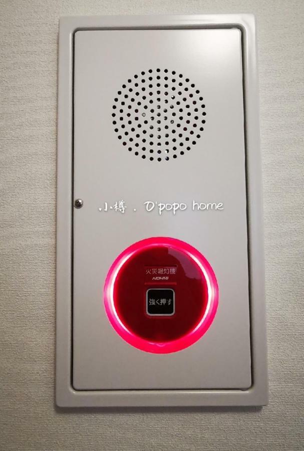 אוטארו Opopo Home 竜宮店 מראה חיצוני תמונה